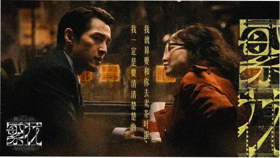 罪恶之渊网站本周主推罪案悬疑影视专题
